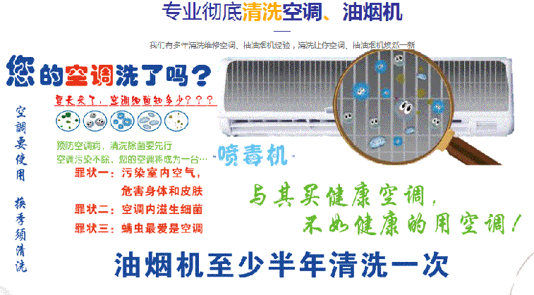 鹤峰空调维修售后服务中心电话在哪里找